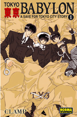 Tokyo Babylon, 1