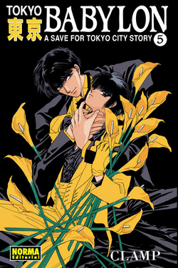 TOKYO BABYLON, 5