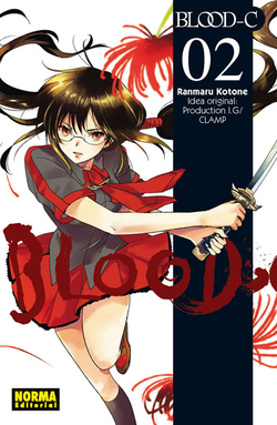 Blood-C, 2