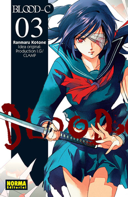 Blood-C, 3