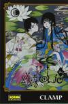 Xxxholic Rei, 1