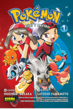 RUBÍ Y ZAFIRO 1