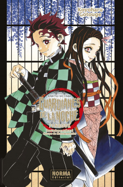 GUARDIANES DE LA NOCHE FANBOOK 1