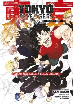 Tokyo revengers character 02