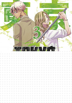TOKYO REVENGERS: CARTA DE KEISUKE BAJI 03