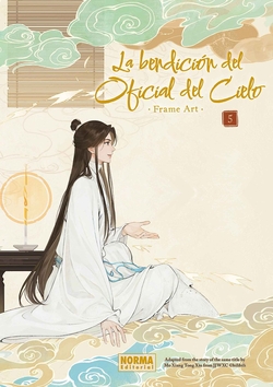 Bendicion del oficial del cielo frame art