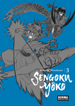SENGOKU YOKO 03