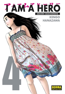 I AM A HERO. INTEGRAL 04