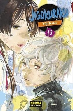 JIGOKURAKU 13