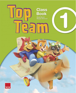 Top team 1 1º.primaria classbook