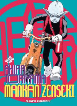 Mankan Zenseki nº2