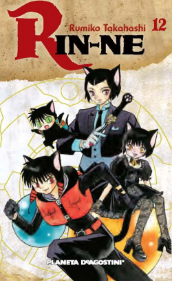 Rin-ne