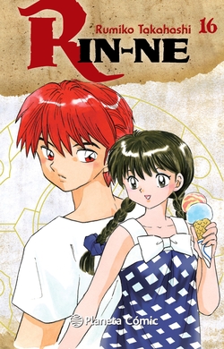 Rin-ne
