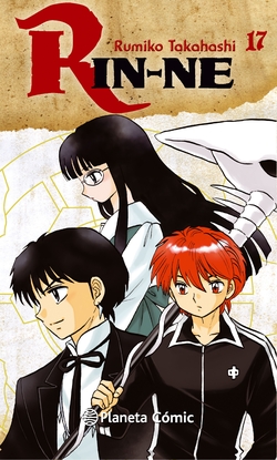 Rin-ne