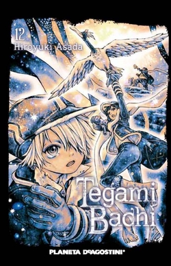Tegamibachi
