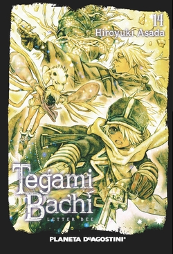 Tegamibachi