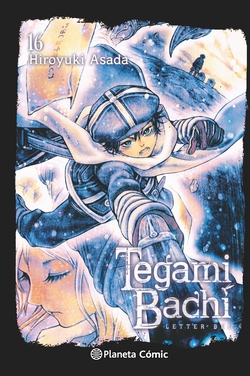 Tegamibachi