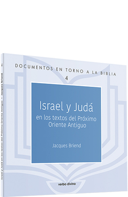 Israel Juda .(Documentos en torno a Biblia)