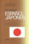 Diccionario español-japones