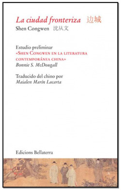 LA CIUDAD FRONTERIZA - Shen Congwen [LCH 1]