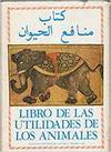 Libro de las utilidades de los animales