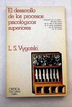 El desarrollo de los procesos psicológicos superiores