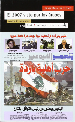 2007 VISTO POR LOS ARABES
