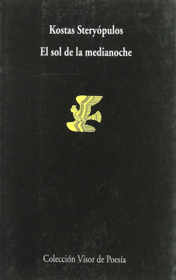 El sol de medianoche