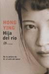 HIJA DEL RIO