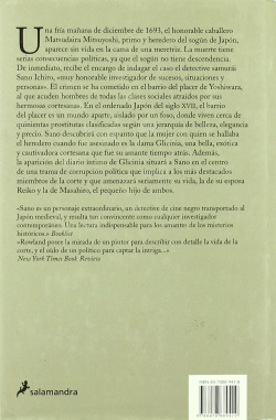 MENTIRA NECESARIA, LA