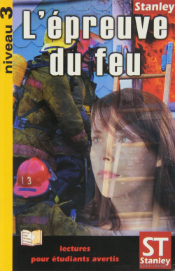 L'épreuve du feu