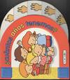 CUANTOS AÑOS TENEMOS