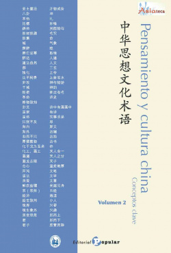 PENSAMIENTO Y CULTURA CHINA. VOLUMEN 2
