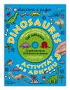 Dinosaure