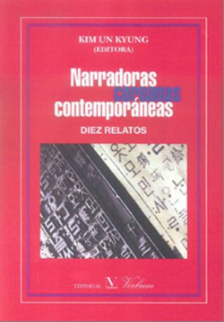 Narradoras coeanas contemporáneas