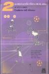 ANT/ (03).EDUACION FISICA AULA 2O.PRIMARIA