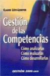 Gestión de las competencias
