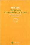 Teogonia