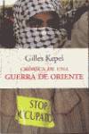 Crónica de una guerra de Oriente (otoño de 2001)