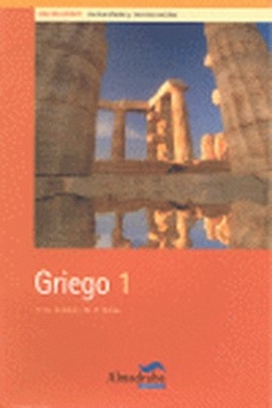 GRIEGO I (1º.BACHILLERATO)