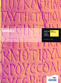 GRIEGO 2º.BACHILLERATO (+CD)