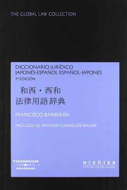 Diccionario jurídico Japonés-Español Español-Japonés