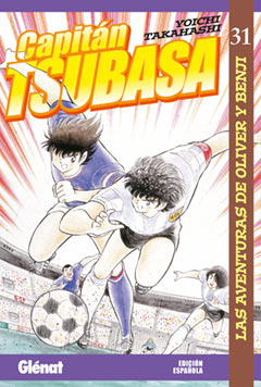 Capitan tsubasa