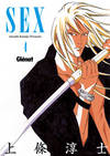 Sex, 4