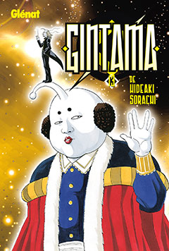 Gintama,13