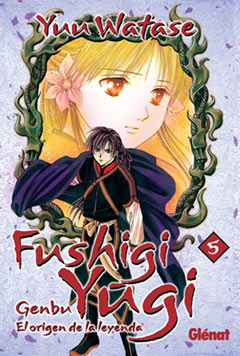 Fushigi Yugi: Genbu 5