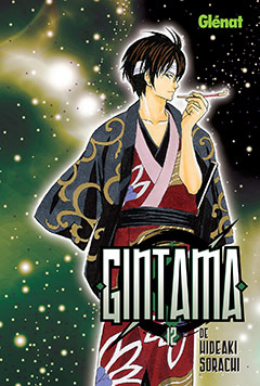 Gintama,12