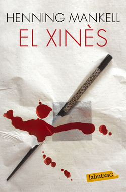 El xinès