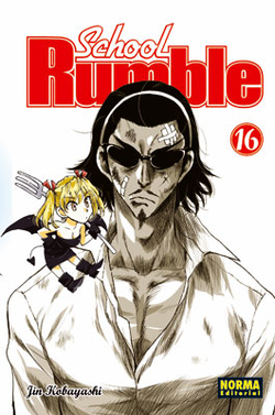 School Rumble, 16