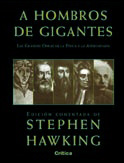 A hombros de gigantes